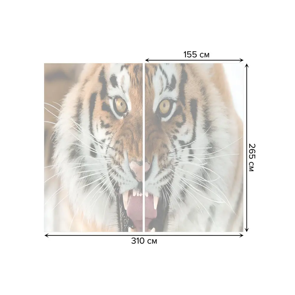 Фото 3 Тюль на шторной ленте Агрессивный тигр 310х265 см цвет коричневый Фото 3 Тюль на шторной ленте Агрессивный тигр 310х265 см цвет коричневый