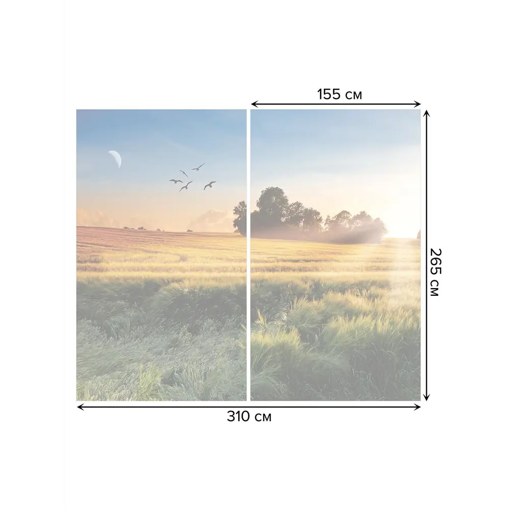 Фото 3 Тюль на шторной ленте Русское поле на закате 310х265 см рисунок природный цвет черный Фото 3 Тюль на шторной ленте Русское поле на закате 310х265 см рисунок природный цвет черный