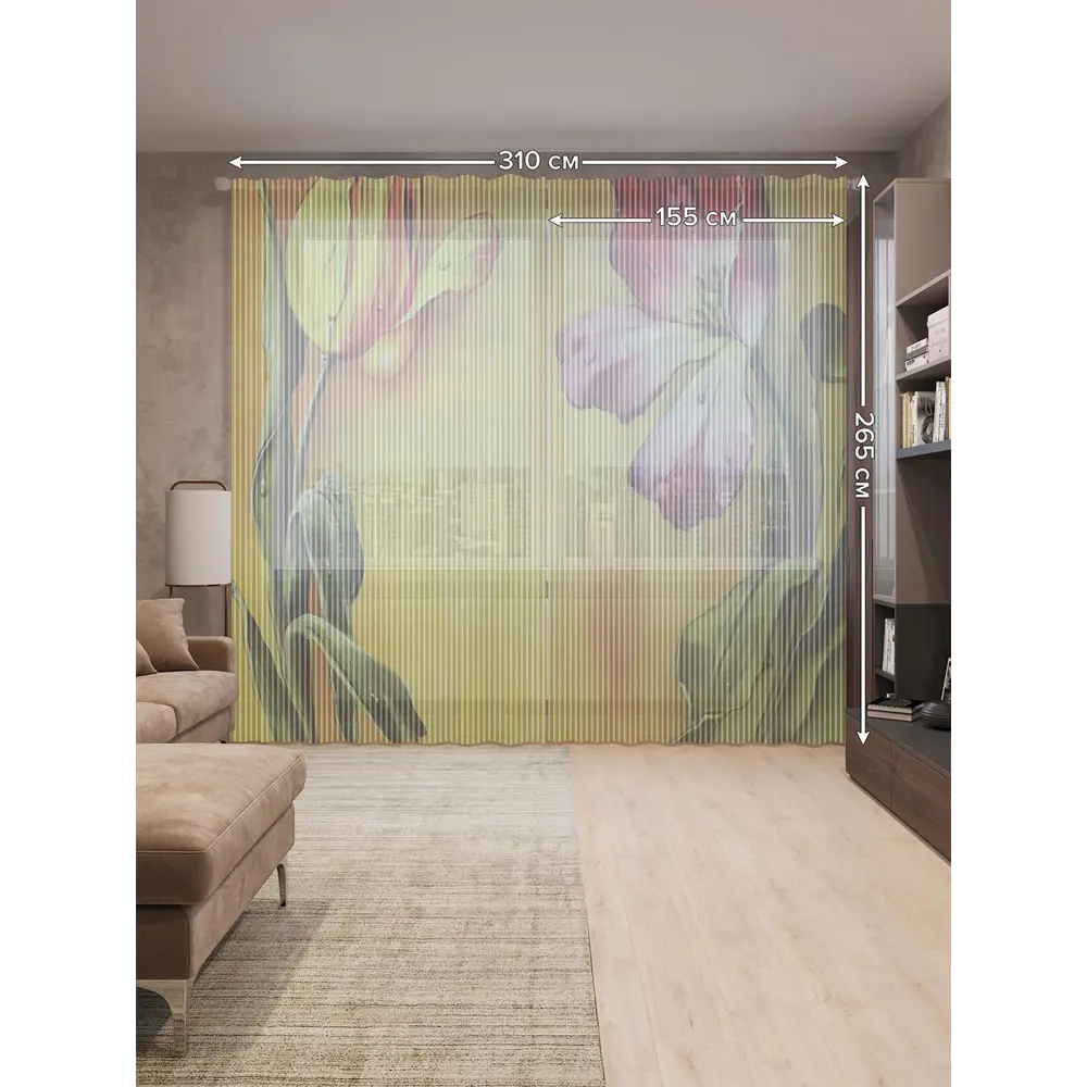 Фото 2 Тюль на шторной ленте Ретро Цветок Живопись 310х265 см рисунок растительный цвет желтый