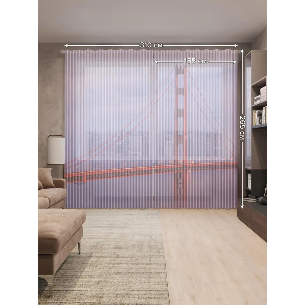 Фото 2 Тюль на шторной ленте Туманный мост 310х265 см цвет фиолетовый