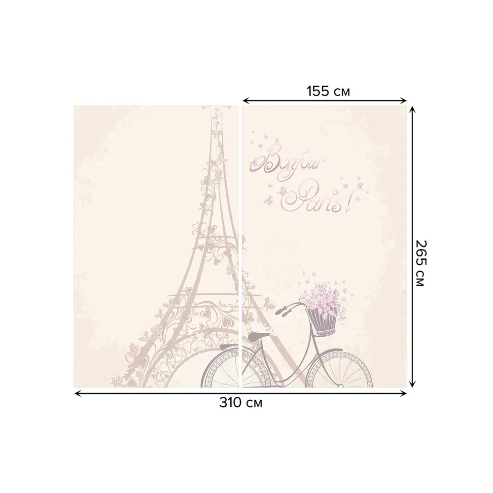 Фото 3 Тюль на шторной ленте На велосипеде по Парижу 310х265 см цвет розовый