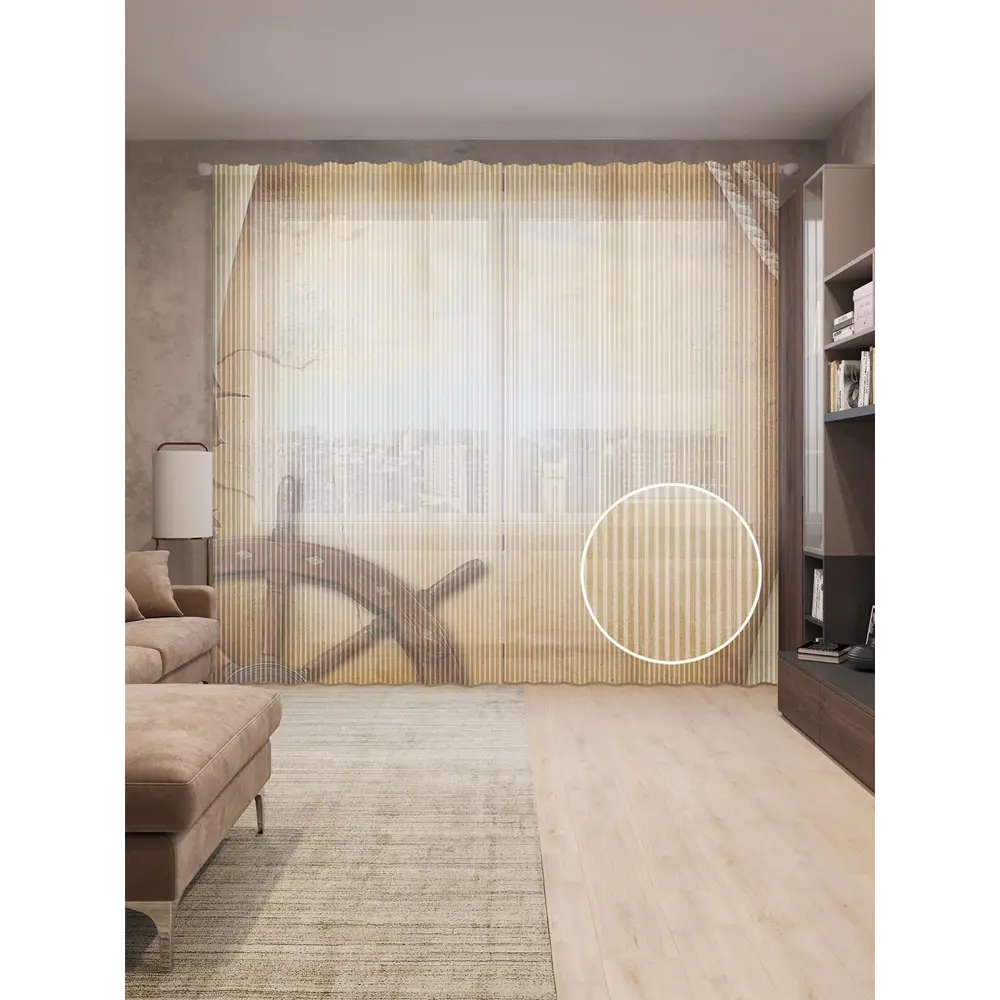 Фото Тюль на шторной ленте Штурвал на пергаменте 310х265 см рисунок природный цвет коричневый Фото Тюль на шторной ленте Штурвал на пергаменте 310х265 см рисунок природный цвет коричневый