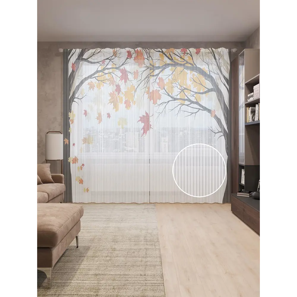 Фото Тюль на шторной ленте Последние листья 310х265 см рисунок растительный цвет желтый