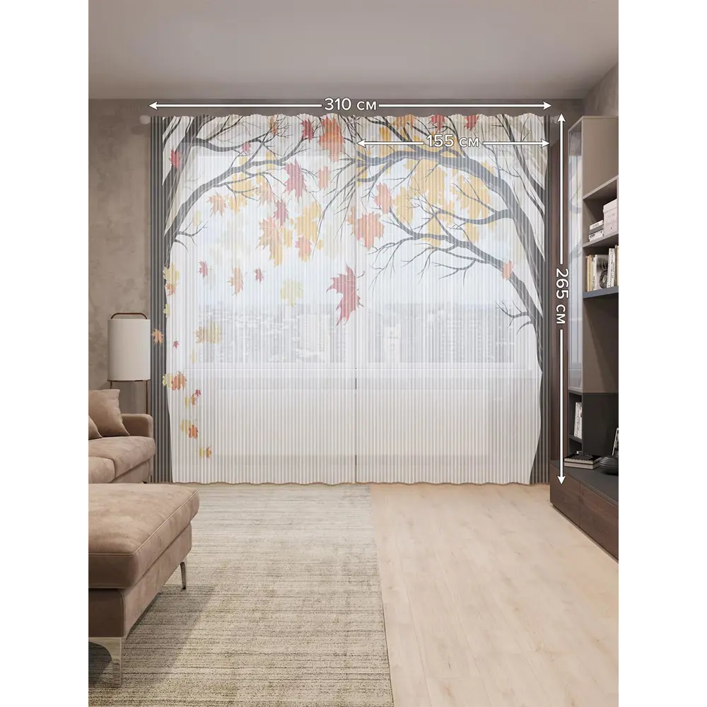 Фото 2 Тюль на шторной ленте Последние листья 310х265 см рисунок растительный цвет желтый