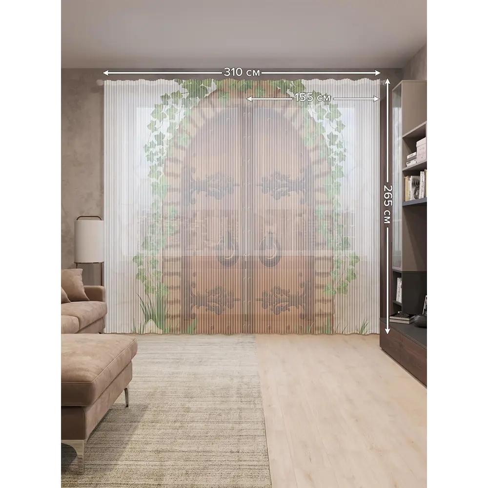 Фото 2 Тюль на шторной ленте Запасной выход 310х265 см цвет коричневый Фото 2 Тюль на шторной ленте Запасной выход 310х265 см цвет коричневый