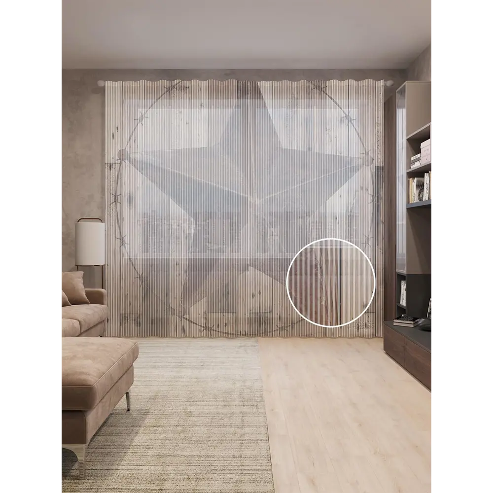 Фото Тюль на шторной ленте Техасская звезда 310х265 см цвет темно-коричневый Фото Тюль на шторной ленте Техасская звезда 310х265 см цвет темно-коричневый