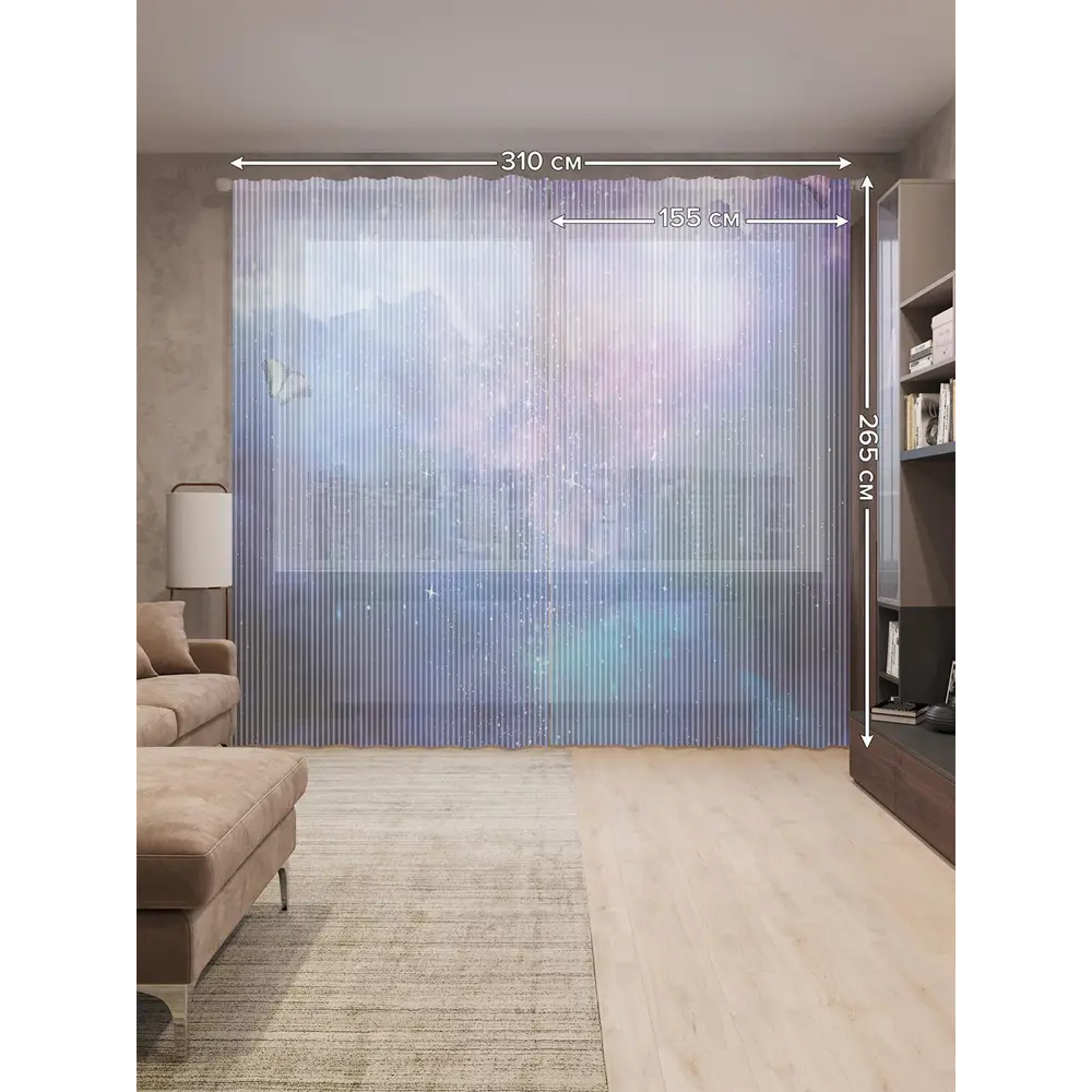 Фото 2 Тюль на шторной ленте Космические бабочки 310х265 см рисунок природный цвет фиолетовый