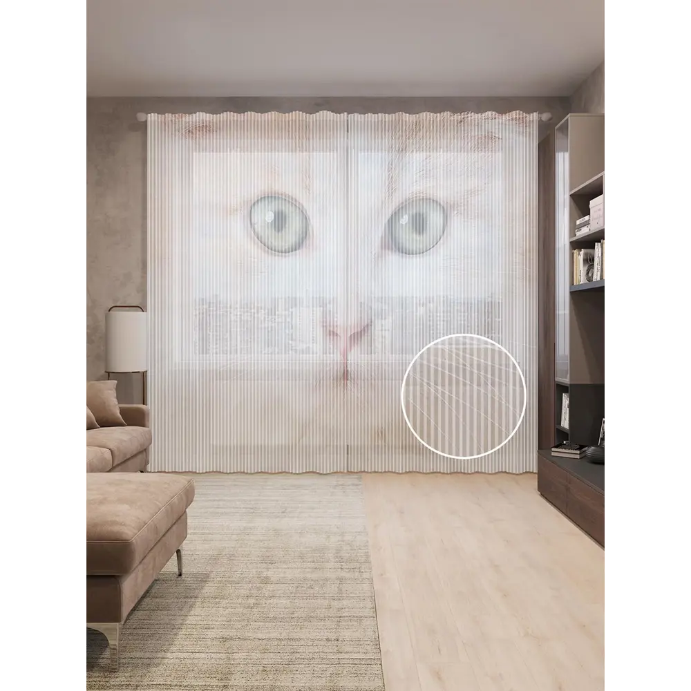 Фото Тюль на шторной ленте Внимание кота 310х265 см цвет розовый