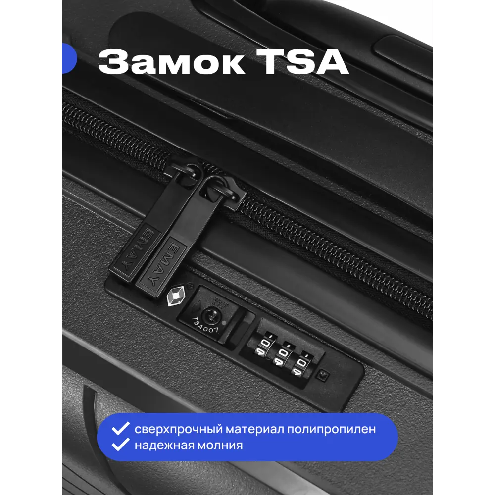 Фото 4 Чемодан Roadlike Way L ABS-пластик/алюминий цвет серый Фото 4 Чемодан Roadlike Way L ABS-пластик/алюминий цвет серый