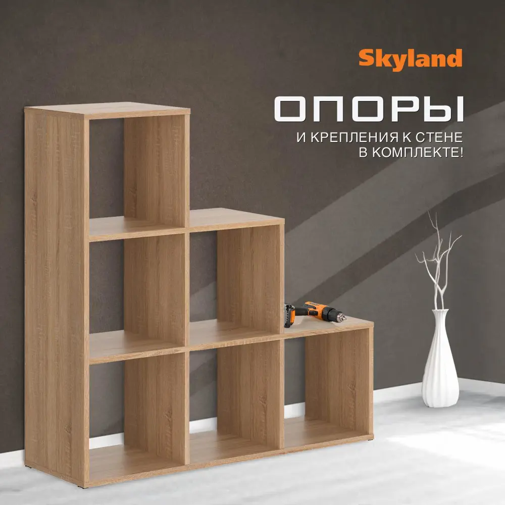 Фото 6 Стеллаж Skyland 104x104x33 см ЛДСП цвет дуб сонома нагрузка на полку до 5 кг Фото 6 Стеллаж Skyland 104x104x33 см ЛДСП цвет дуб сонома нагрузка на полку до 5 кг