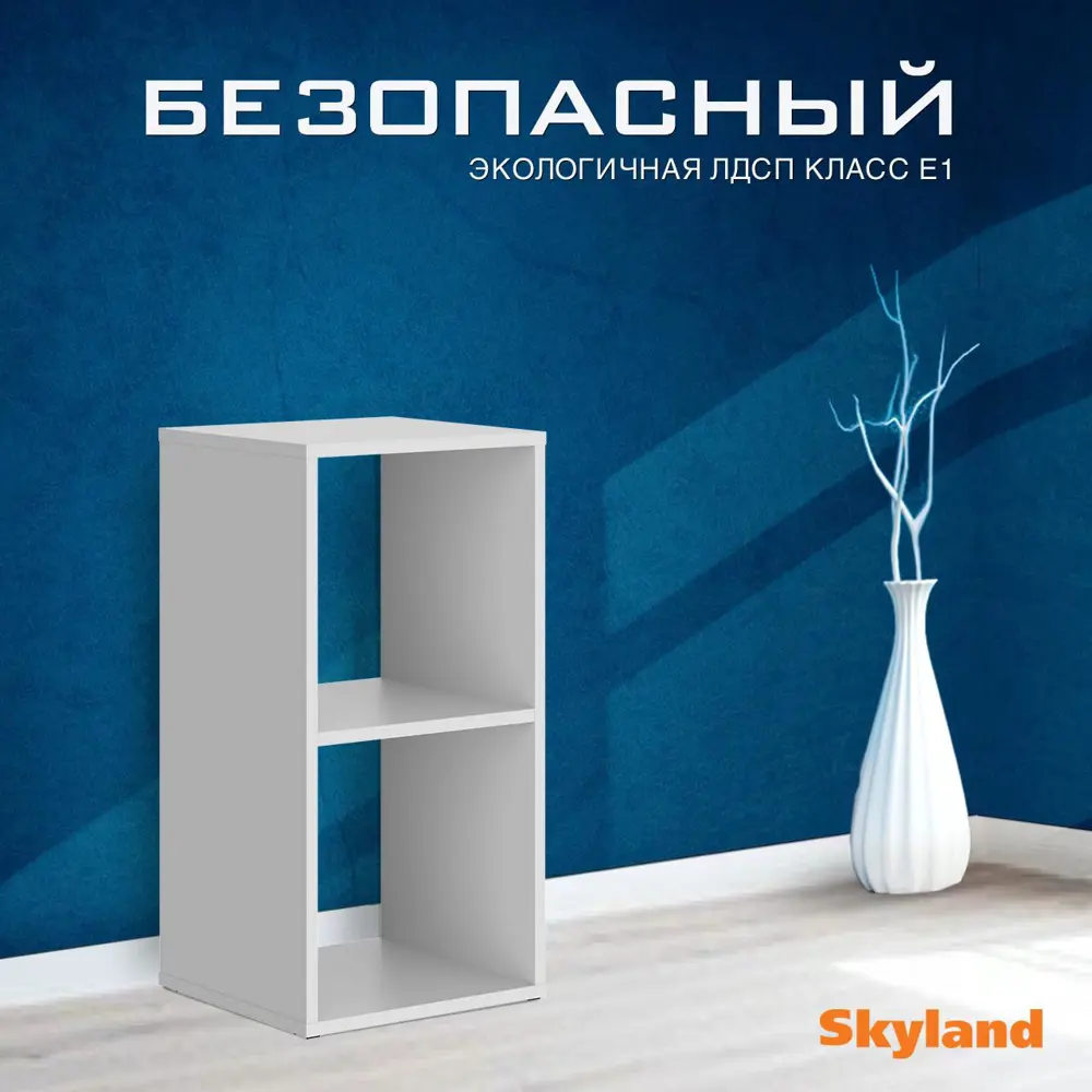 Фото 7 Стеллаж Skyland 36x70x33 см ЛДСП цвет белый нагрузка на полку до 5 кг Фото 7 Стеллаж Skyland 36x70x33 см ЛДСП цвет белый нагрузка на полку до 5 кг