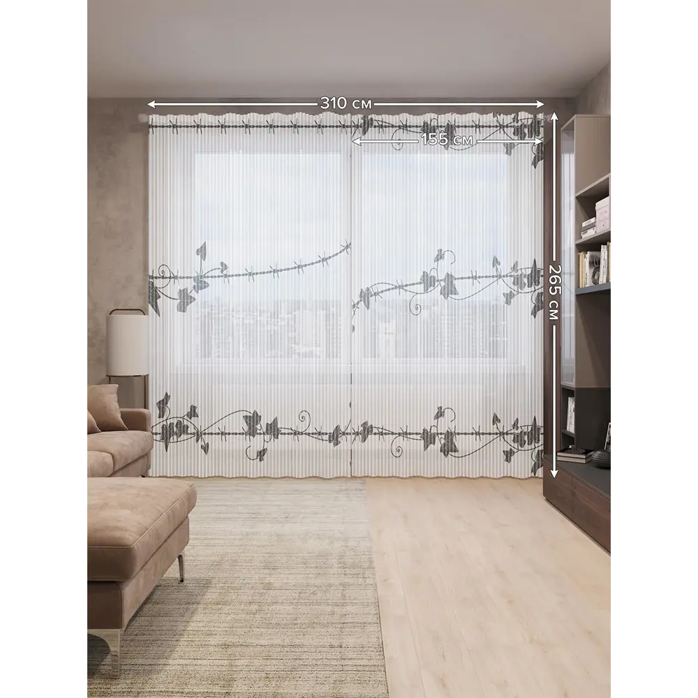 Фото 2 Тюль на шторной ленте JoyArty "Плющ на колючей проволоке" 310х265 см цвет черный