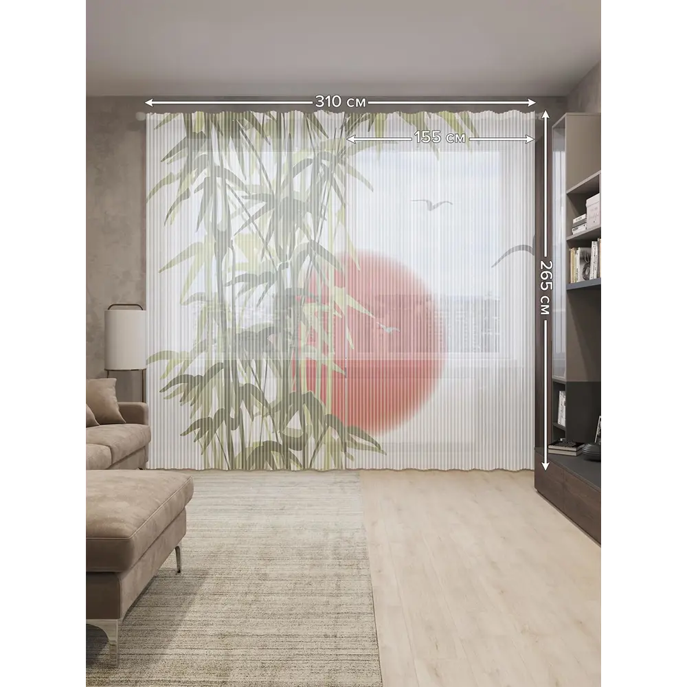 Фото 2 Тюль на шторной ленте JoyArty "Птицы на закате" 310х265 см цвет кирпичный Фото 2 Тюль на шторной ленте JoyArty "Птицы на закате" 310х265 см цвет кирпичный