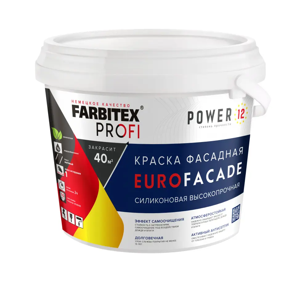 Фото 2 Краска фасадная FARBITEX 4300008744 3 л цвет белый Фото 2 Краска фасадная FARBITEX 4300008744 3 л цвет белый