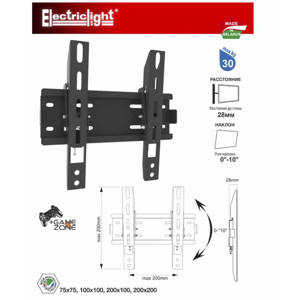 Фото Кронштейн для крепления телевизора Electriclight 4.50x10.50x4.50 сталь нагрузка до 30 кг цвет черный КБ-01-79 Фото Кронштейн для крепления телевизора Electriclight 4.50x10.50x4.50 сталь нагрузка до 30 кг цвет черный КБ-01-79