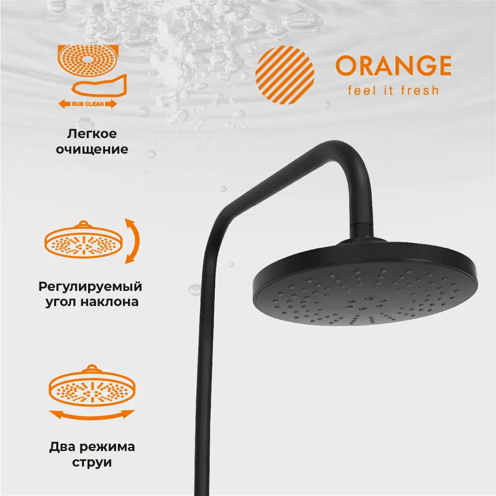 Фото 3 Душевая система Orange Mia M34-933b 2 режима цвет черный