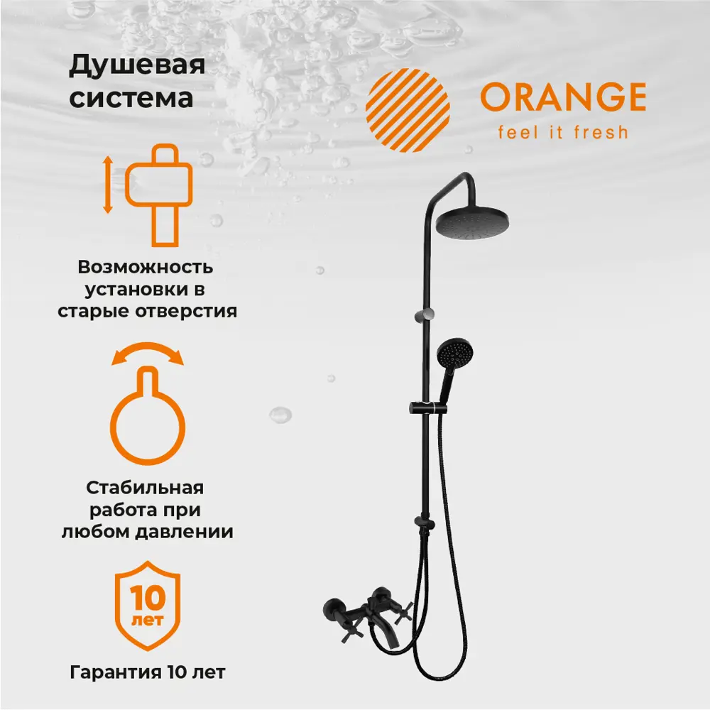 Фото 11 Душевая система Orange Mia M34-933b 2 режима цвет черный