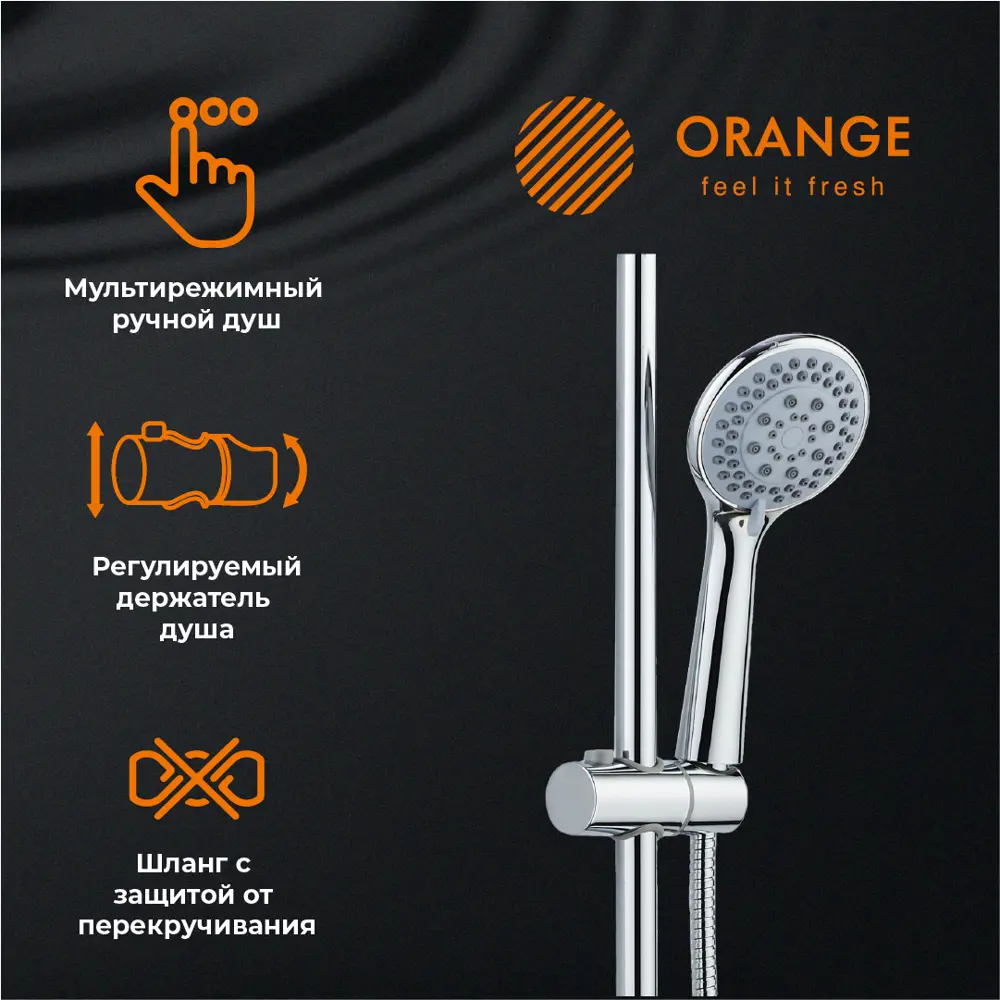 Фото 9 Душевая система Orange Alfi M18-933cr 1 режим цвет хром