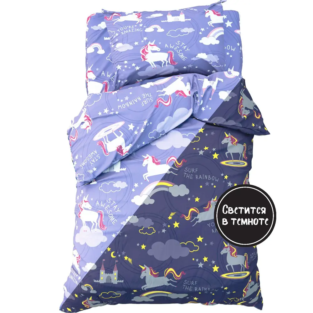 Фото Комплект постельного белья Этель 5017256, полутораспальный, бязь, разноцветный