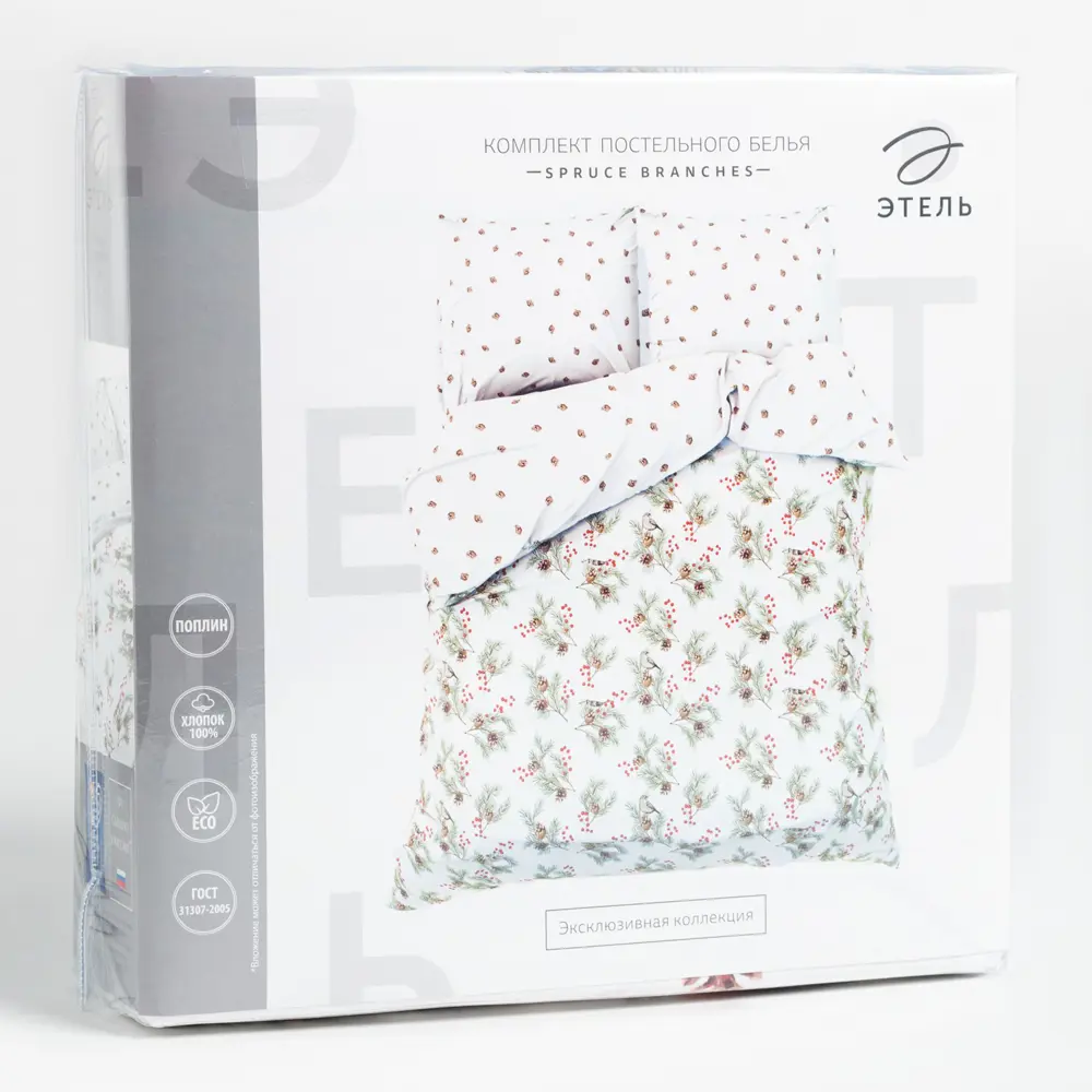 Фото 5 Комплект постельного белья Этель 7753146, полутораспальный, поплин, разноцветный