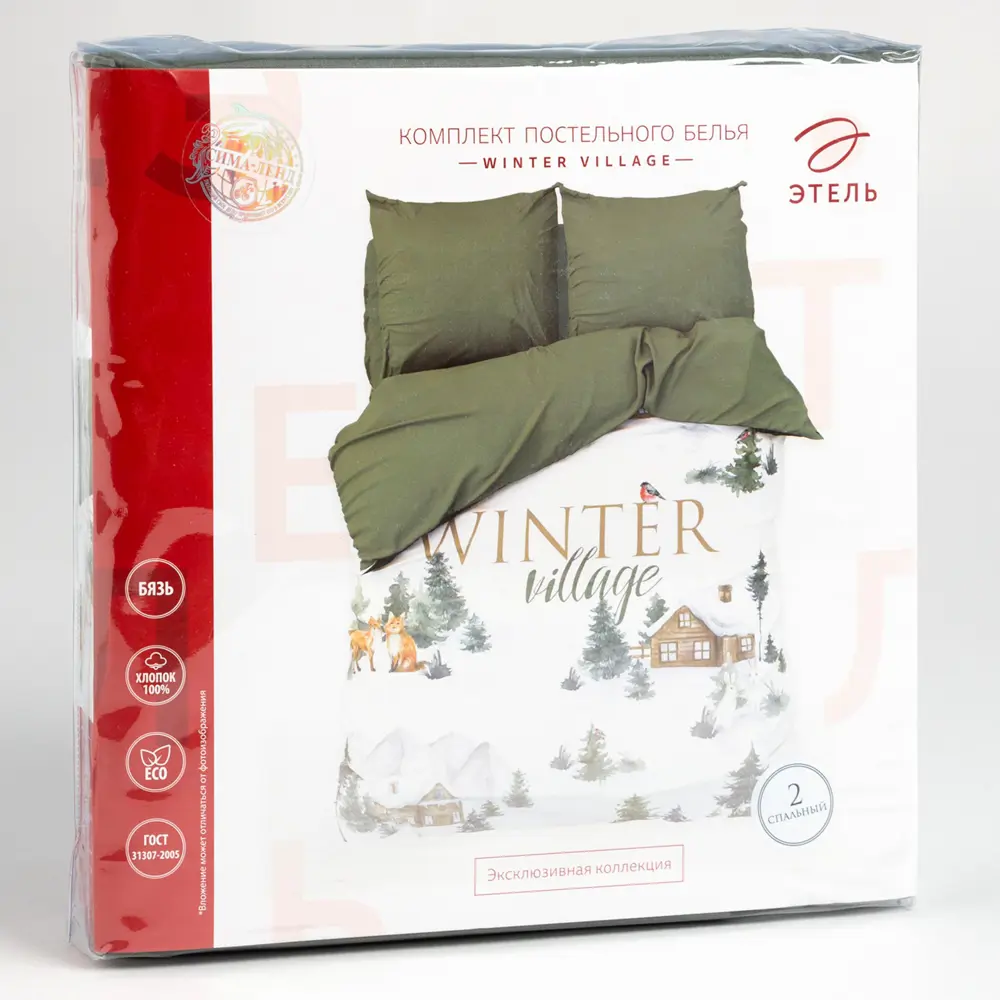 Фото 5 Комплект постельного белья Этель 7356779, полутораспальный, бязь, разноцветный