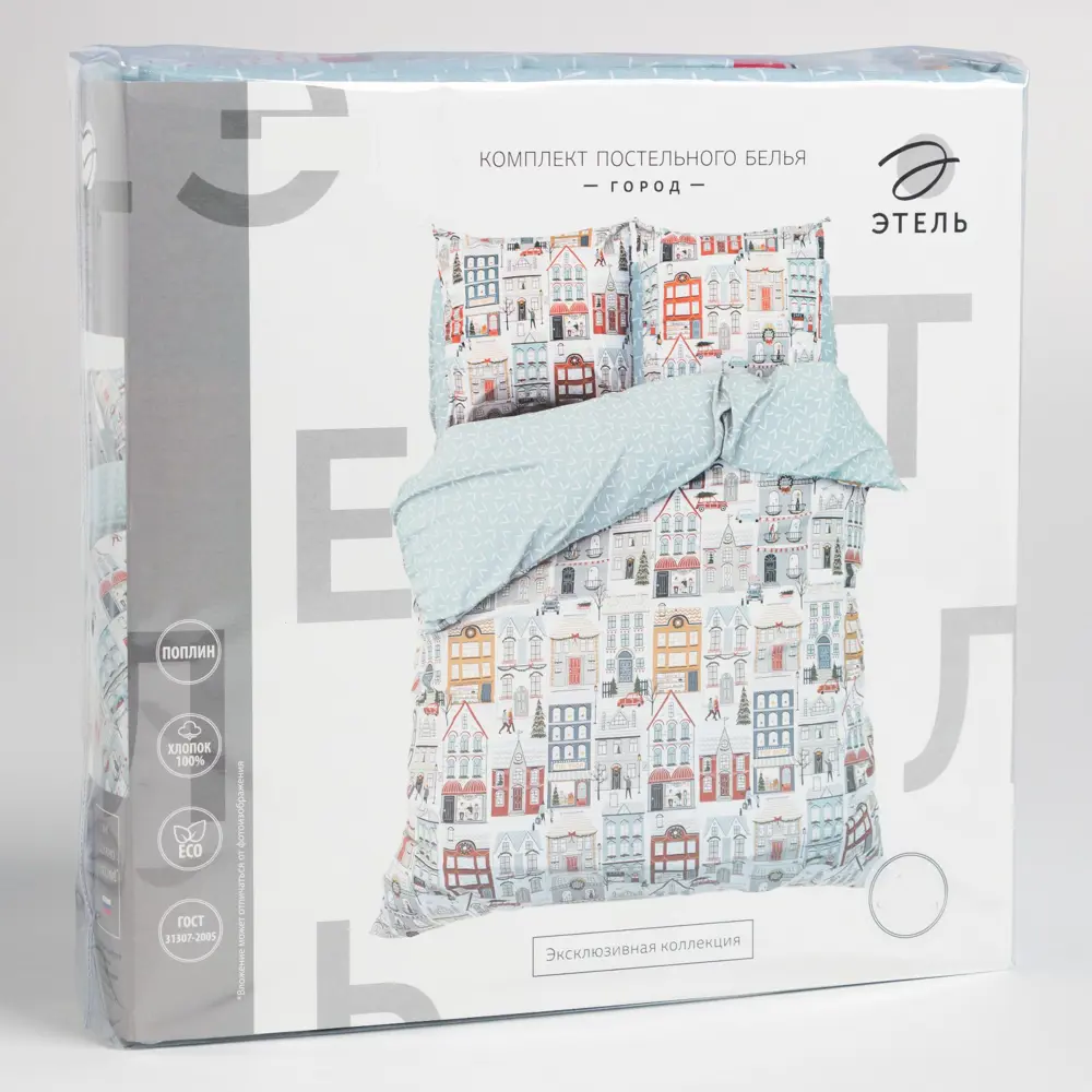 Фото 5 Комплект постельного белья Этель 7733876, двуспальный, поплин, разноцветный