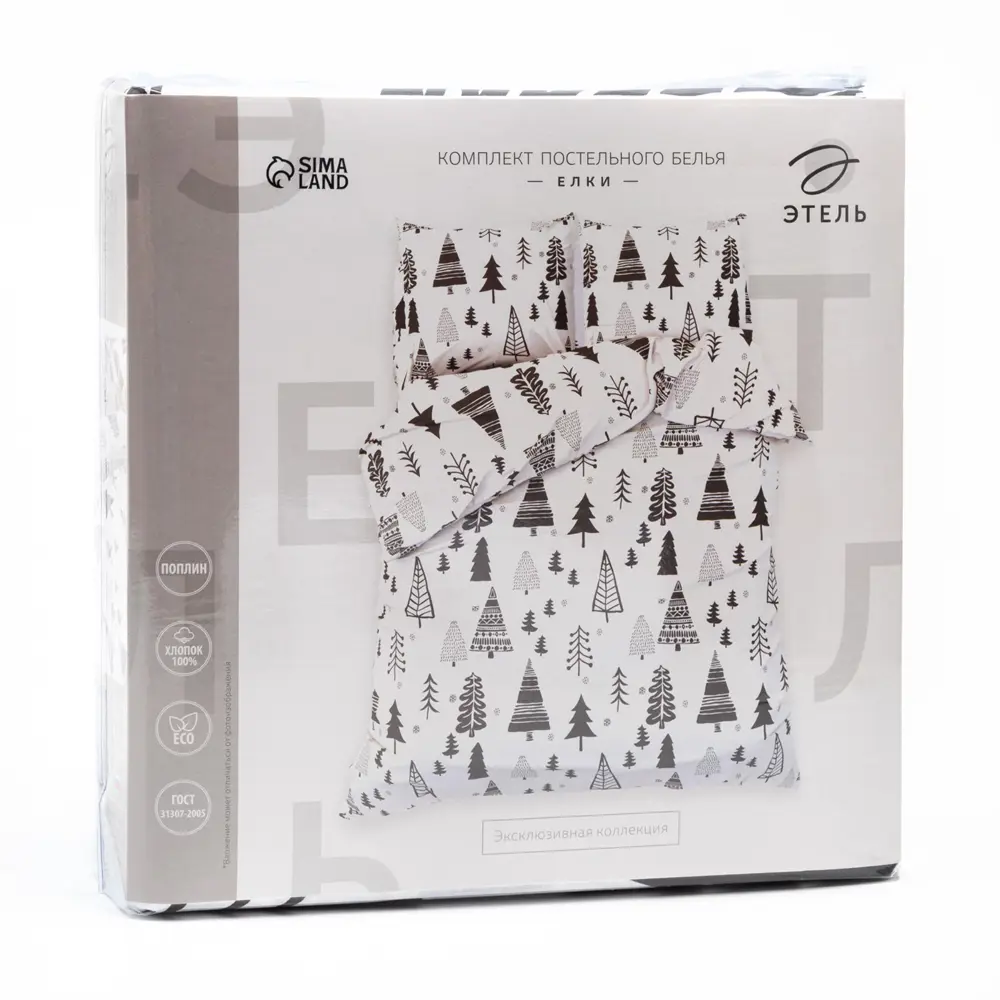 Фото 5 Комплект постельного белья Этель 7103889, двуспальный, поплин, разноцветный