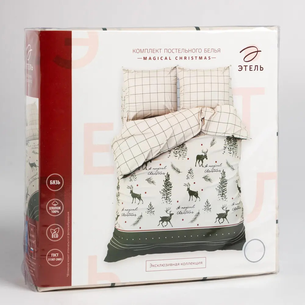 Фото 5 Комплект постельного белья Этель 7733881, евро, бязь, разноцветный