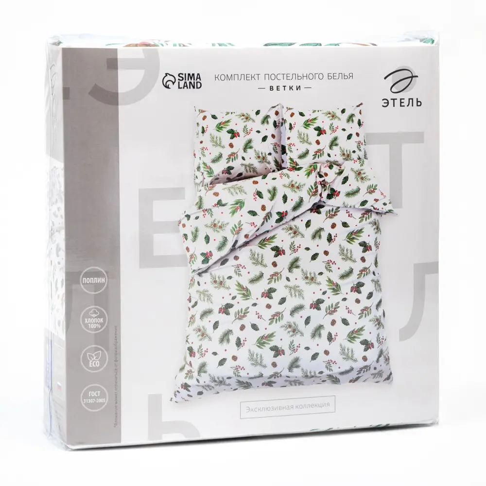 Фото 5 Комплект постельного белья Этель 7103898, евро, поплин, разноцветный