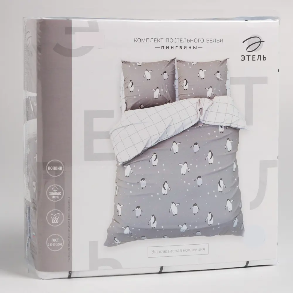 Фото 5 Комплект постельного белья Этель 7103885, евро, поплин, разноцветный