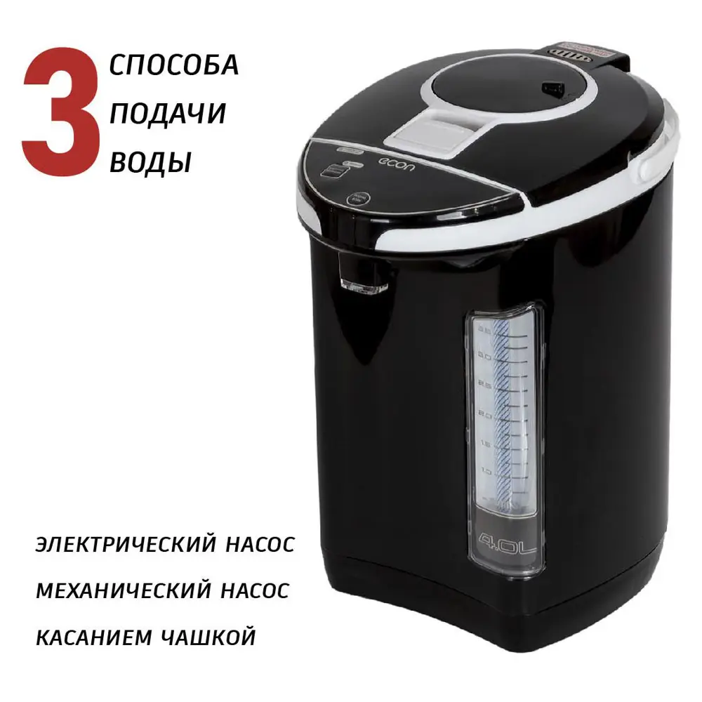 Фото 3 Термопот Econ Eco-401tp 4 л металл цвет черный Фото 3 Термопот Econ Eco-401tp 4 л металл цвет черный