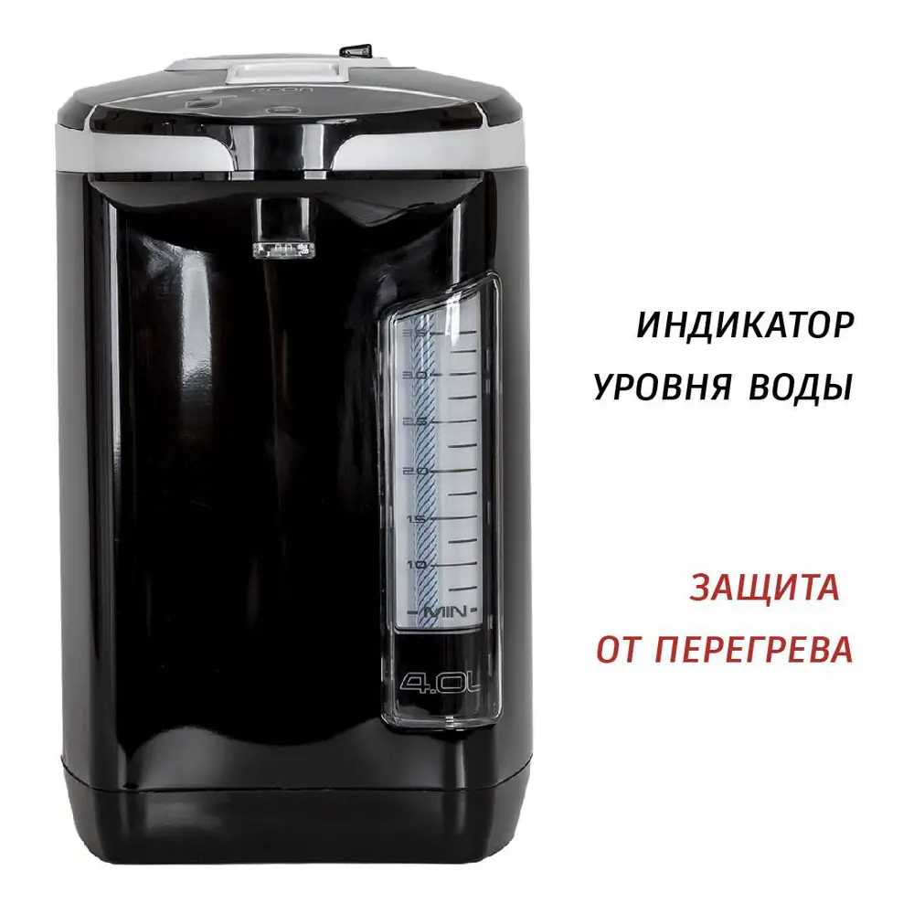 Фото 4 Термопот Econ Eco-401tp 4 л металл цвет черный Фото 4 Термопот Econ Eco-401tp 4 л металл цвет черный