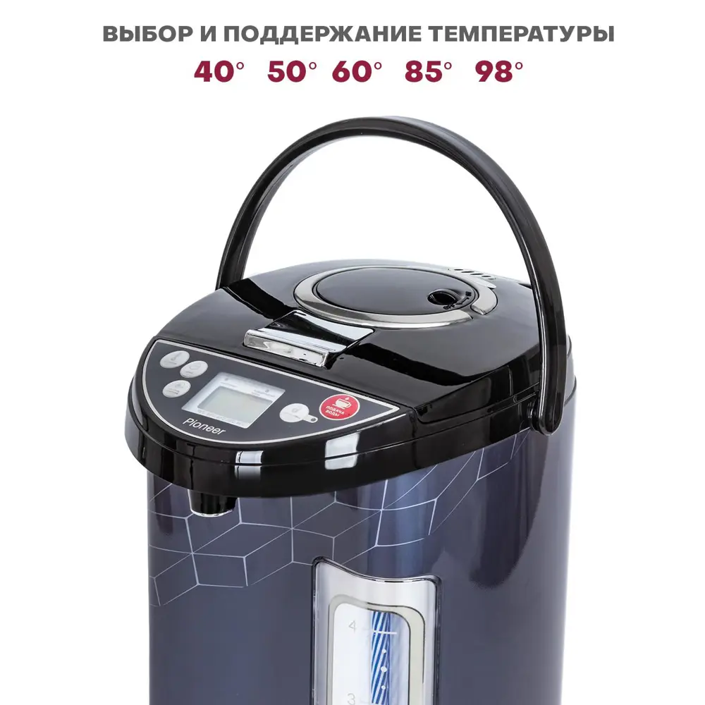 Фото 6 Термопот Pioneer Tp735 5 л металл цвет черный/серый Фото 6 Термопот Pioneer Tp735 5 л металл цвет черный/серый