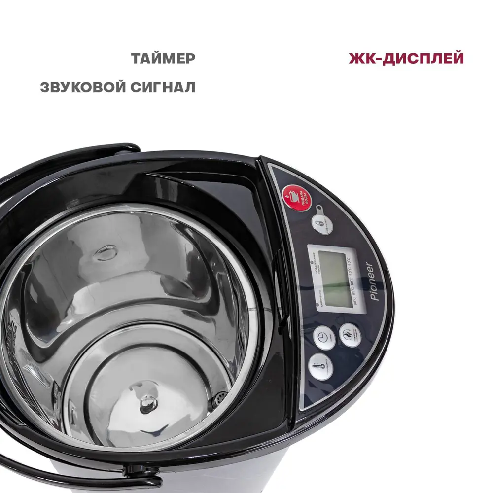 Фото 7 Термопот Pioneer Tp735 5 л металл цвет черный/серый Фото 7 Термопот Pioneer Tp735 5 л металл цвет черный/серый