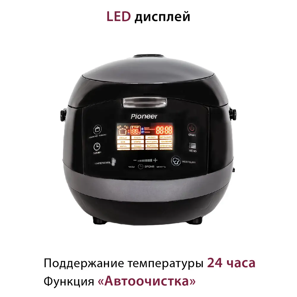 Фото 6 Мультиварка Pioneer MC505 860 Вт цвет черный Фото 6 Мультиварка Pioneer MC505 860 Вт цвет черный