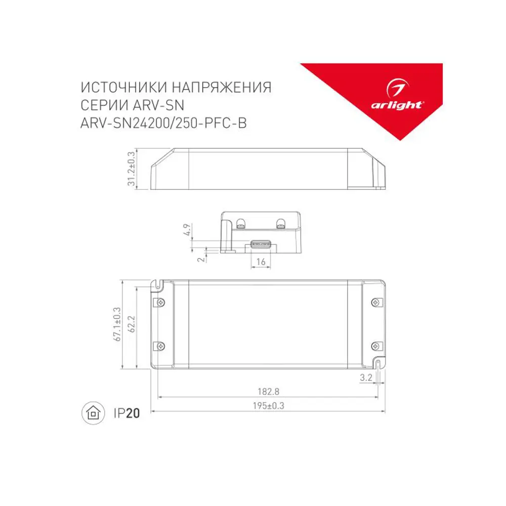 Фото 2 Блок питания Arlight 022922(1) 24 В 200 Вт IP20 Фото 2 Блок питания Arlight 022922(1) 24 В 200 Вт IP20