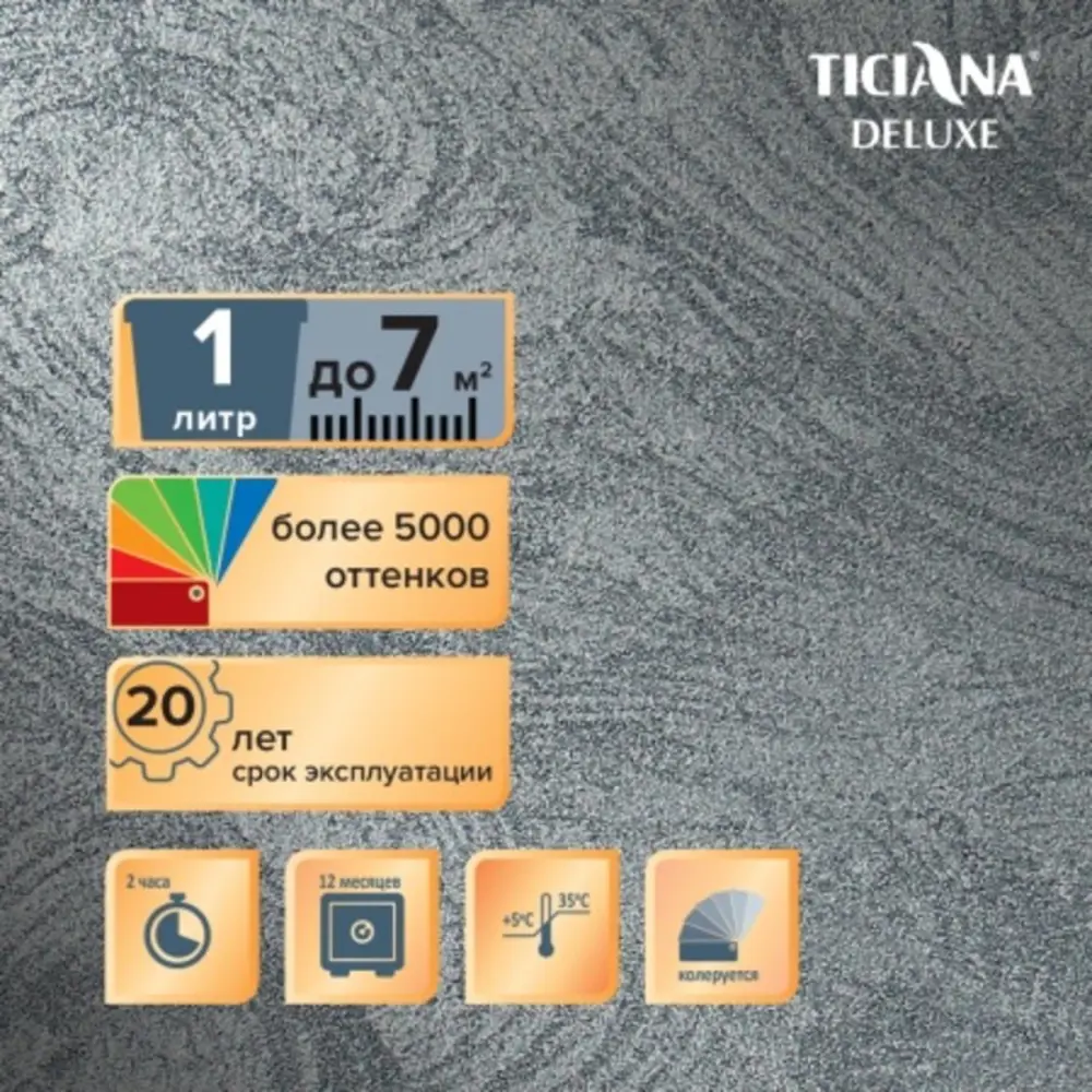 Фото 4 Краска для стен и потолков TICIANA DELUXE 4300002887 цвет белый 0.90 л Фото 4 Краска для стен и потолков TICIANA DELUXE 4300002887 цвет белый 0.90 л