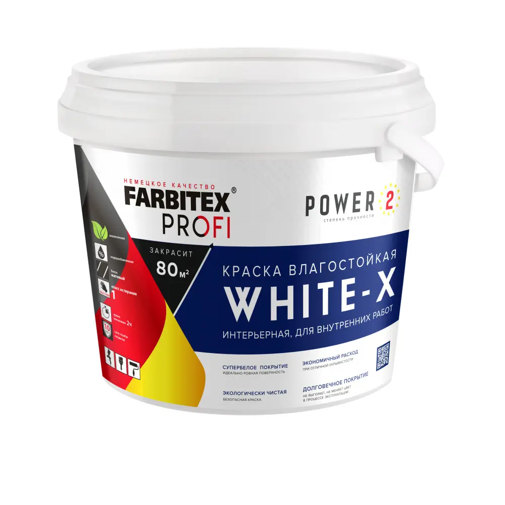 Фото Краска для стен и потолков FARBITEX 4300008750 цвет белый 4 л Фото Краска для стен и потолков FARBITEX 4300008750 цвет белый 4 л