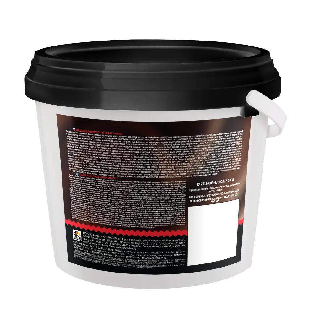 Фото 2 Краска для стен и потолков TICIANA 4300002525 цвет белый 2.5 л Фото 2 Краска для стен и потолков TICIANA 4300002525 цвет белый 2.5 л