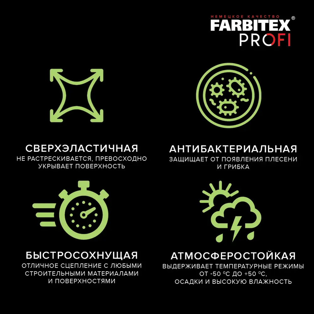 Фото 3 Краска для стен и потолков FARBITEX 4300008705 цвет белый 9 л Фото 3 Краска для стен и потолков FARBITEX 4300008705 цвет белый 9 л