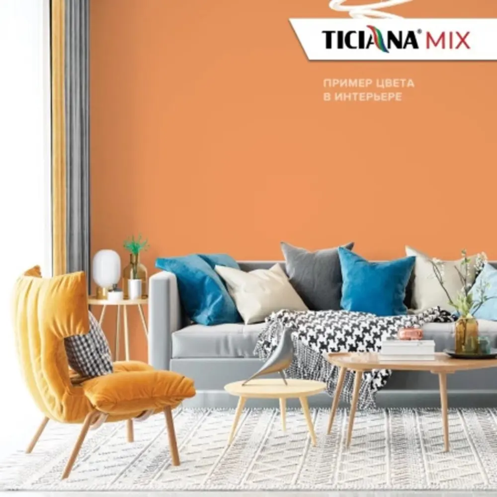 Фото Колеровочная паста TICIANA 4300003610 0.08 л цвет оранжевый Фото Колеровочная паста TICIANA 4300003610 0.08 л цвет оранжевый