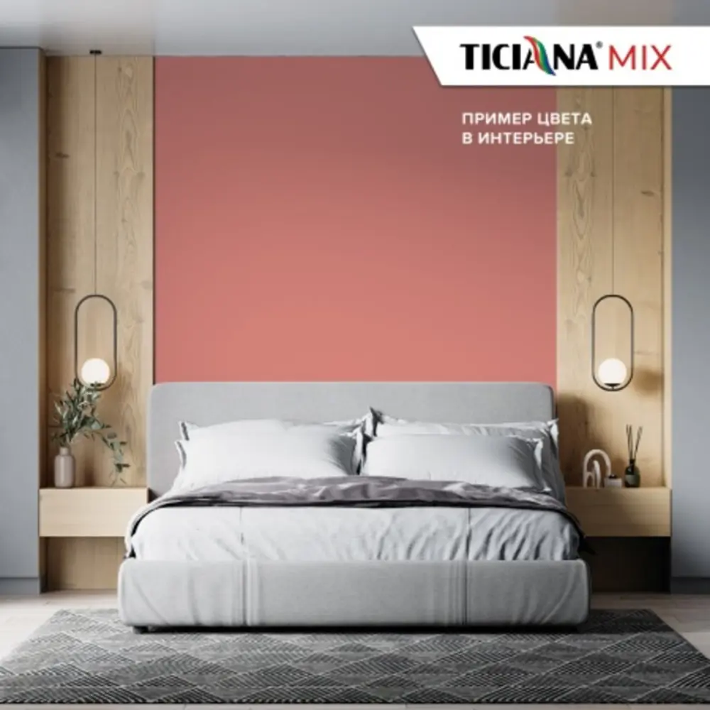 Фото Колеровочная паста TICIANA 4300003612 0.08 л цвет лиловый Фото Колеровочная паста TICIANA 4300003612 0.08 л цвет лиловый