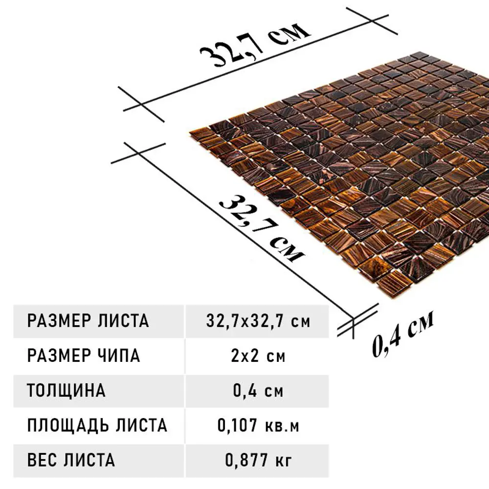 Фото 4 Мозаика Alma Syracuse(m) 32.7x32.7, цвет коричневый