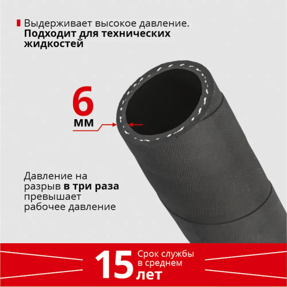 Фото 3 Шланг для полива Урожайная сотка Р0578 d 20 мм 20 м Каучук Фото 3 Шланг для полива Урожайная сотка Р0578 d 20 мм 20 м Каучук
