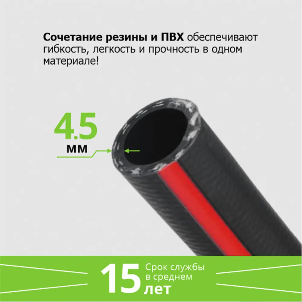 Фото 4 Шланг для полива Урожайная сотка Р0580 d 20 мм 25 м Каучук Фото 4 Шланг для полива Урожайная сотка Р0580 d 20 мм 25 м Каучук