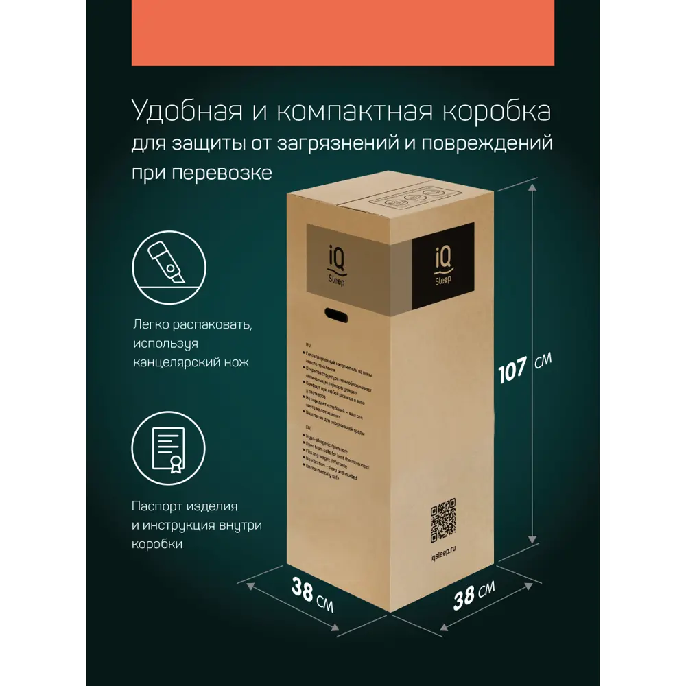 Фото 8 Матрас-топпер с чехлом IQ Sleep Royal Plush 160x200 см, беспружинный, евро Фото 8 Матрас-топпер с чехлом IQ Sleep Royal Plush 160x200 см, беспружинный, евро