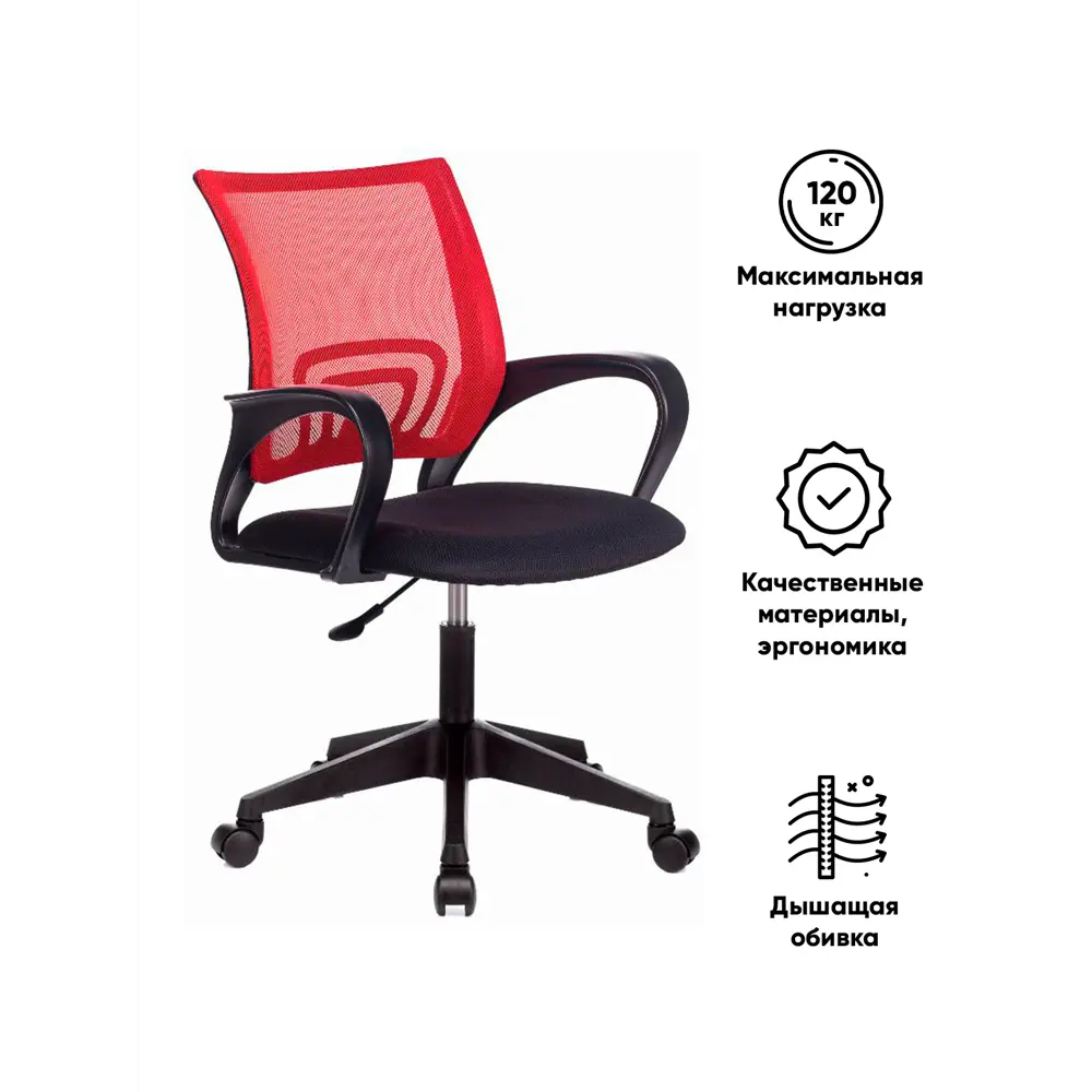 Фото Кресло компьютерное Topchairs St-basic сетка/ткань цвет красный Фото Кресло компьютерное Topchairs St-basic сетка/ткань цвет красный