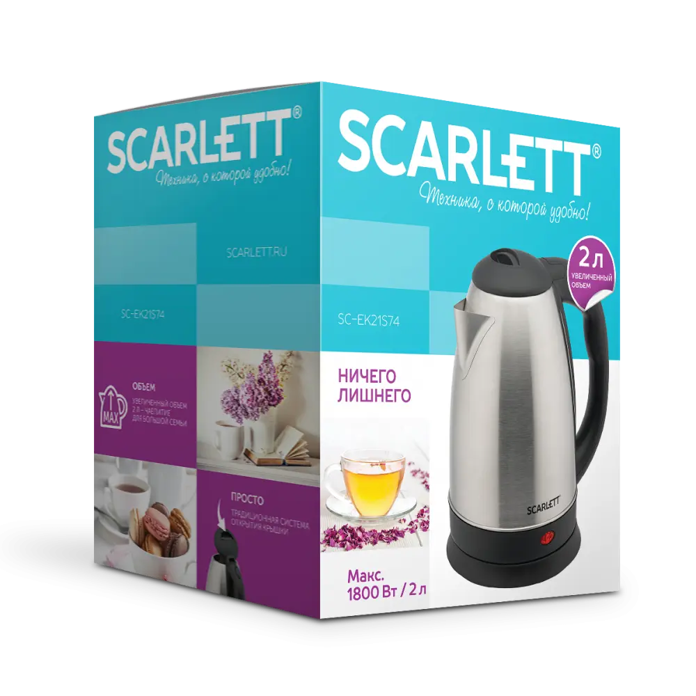 Фото 5 Электрический чайник Scarlett SC-EK21S74 2 л сталь цвет серебристый Фото 5 Электрический чайник Scarlett SC-EK21S74 2 л сталь цвет серебристый