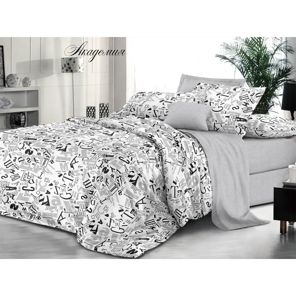 Фото Комплект постельного белья Эльф Bella Vita Premium 1178 Академия, евро, хлопок, разноцветный