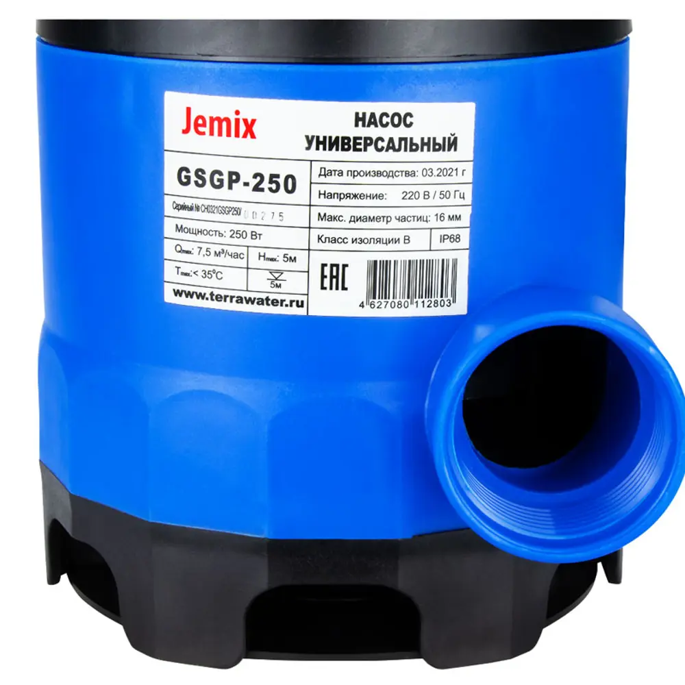 Фото 3 Насос погружной дренажный Jemix чистая вода Gsgp-250 расход 7500 л/ч Фото 3 Насос погружной дренажный Jemix чистая вода Gsgp-250 расход 7500 л/ч